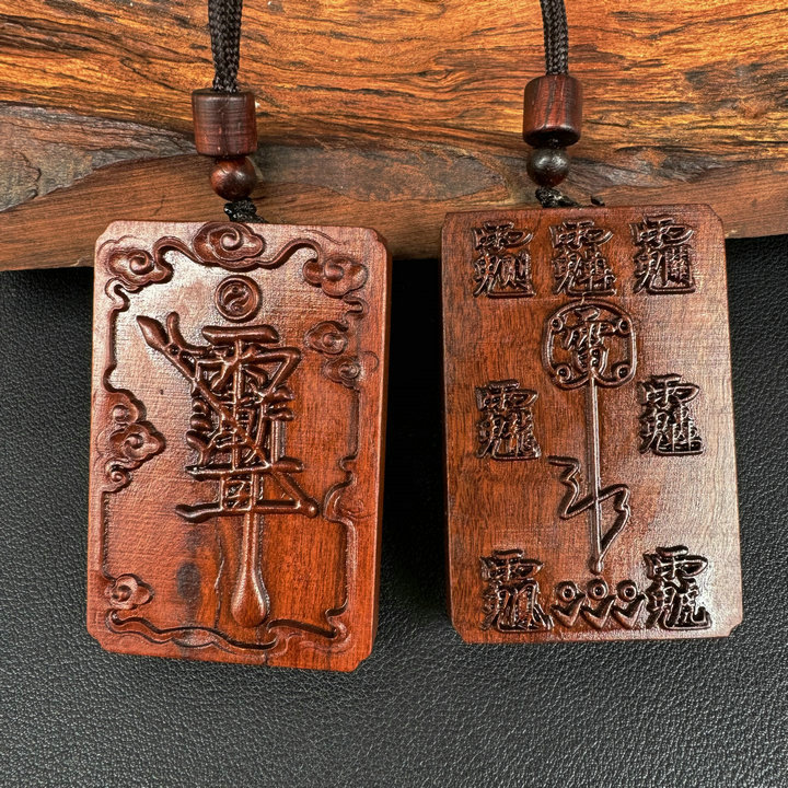 Lightning-struck wood, jujube wood, purple crape myrtle, auspicious pendant, wishing you a wooden plaque, car hanging piece