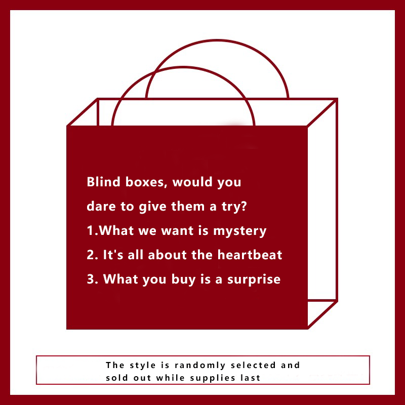 Surprise blind box